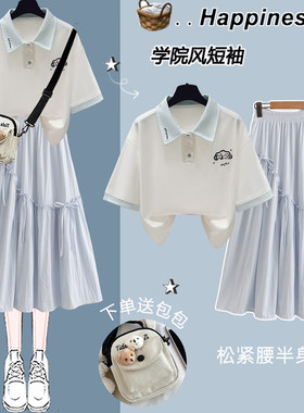 少女夏装裙子2026新款学院风韩系初中女生夏短袖T恤半身裙两件套