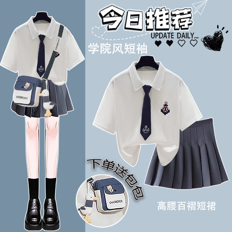 青少年日系JK套装裙少女夏装2026新款短袖百褶裙初高中学生