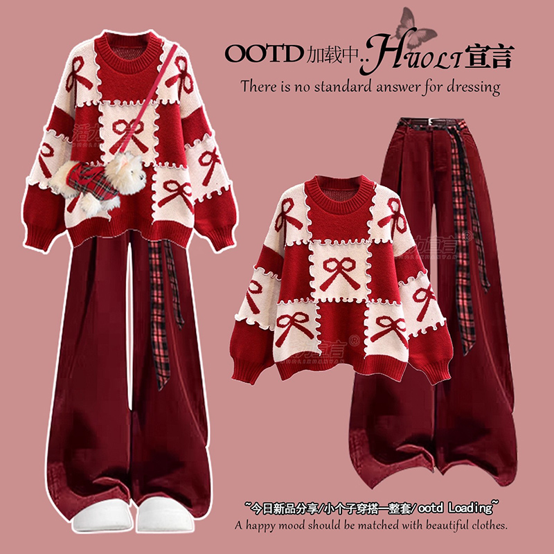 圣诞节服装穿搭中国结红色毛衣女冬季2025新款巨好看的阔腿裤套装