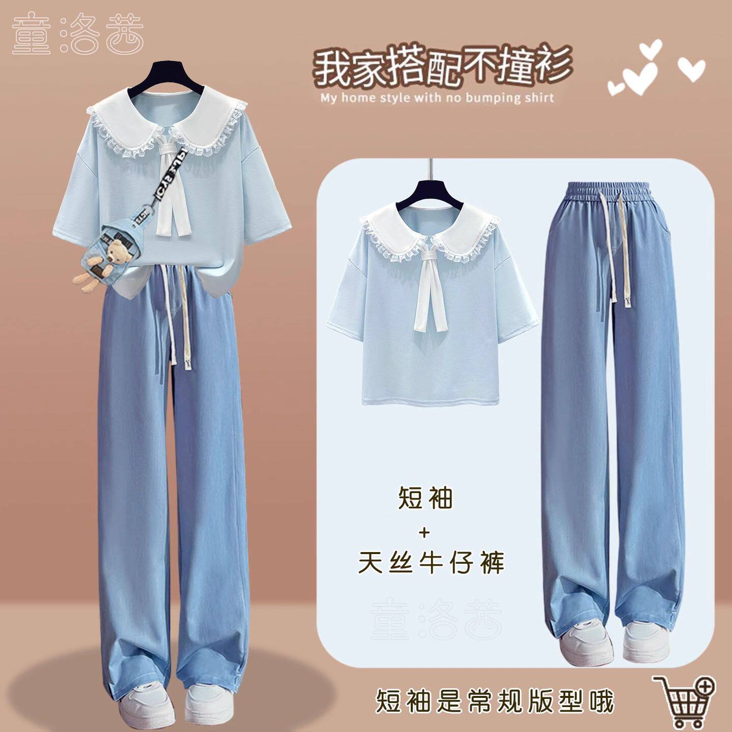 少女夏季甜美娃娃领时尚套装高中初中生时尚学院风洋气穿搭一整套图片