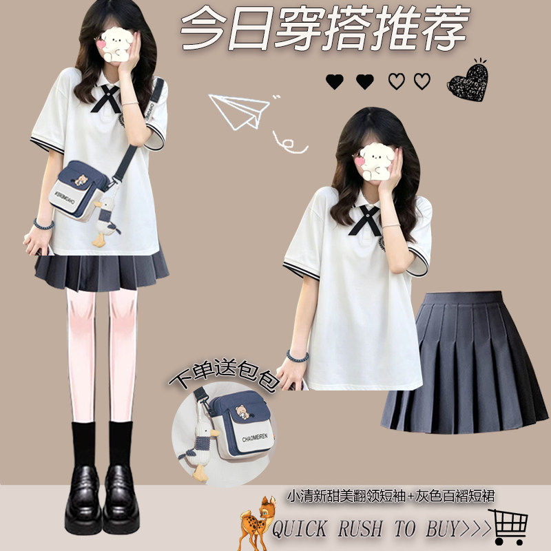 青少年女孩甜美连衣裙2026夏装新款初高中学生洋气百搭显瘦套装裙