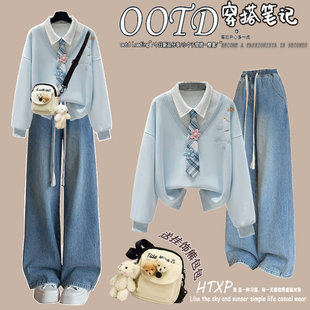 少女学院风甜美衬衫马甲两件套2026春装新款初高中学生一整套穿搭