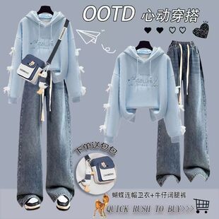 送包2025秋冬套装女学生小清新加绒连帽卫衣休闲洋气牛仔裤两件套