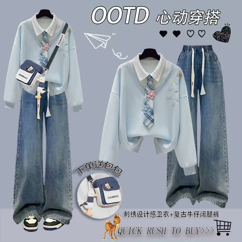 2026春季套装女学生小清新学院风翻领卫衣休闲洋气牛仔裤两件套,女装/女士精品,时尚套装,淘宝优惠券,粉丝福利购,淘宝优惠卷