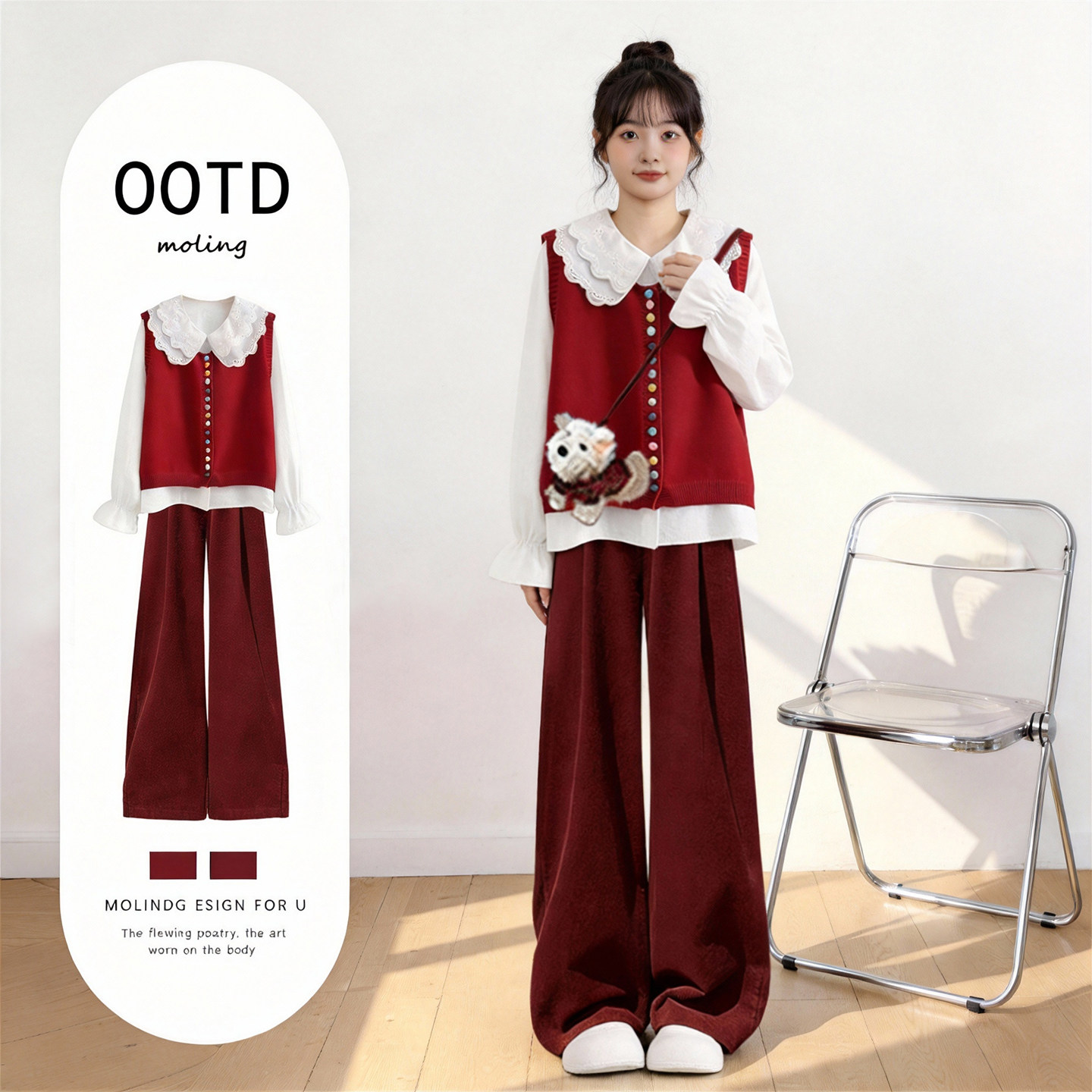 2026冬季套装女学生新年氛围感红针织马甲娃娃领衬衫阔腿裤三件套,女装/女士精品,时尚套装,淘宝优惠券,粉丝福利购,淘宝优惠卷