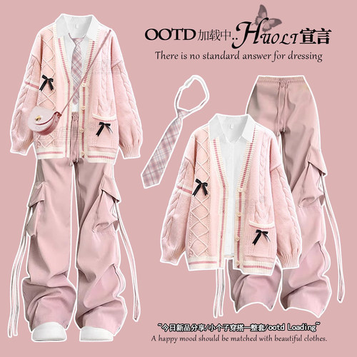 韩系冬季穿搭jk制服学院风套装巨好看的冬装一整套粉色毛衣外套女
