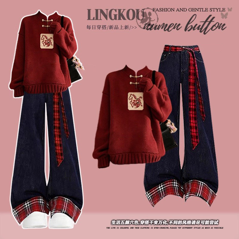 2025秋冬气质套装女圣诞红色新中式针织卫衣显瘦复古牛仔裤两件套,女装/女士精品,时尚套装,淘宝优惠券,粉丝福利购,淘宝优惠卷