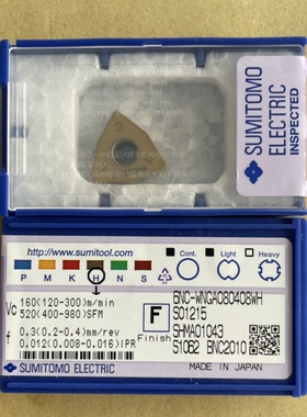 日本住友 CBN淬火刀片 6NC-WNGA080408WH BNC2010 拍前询价