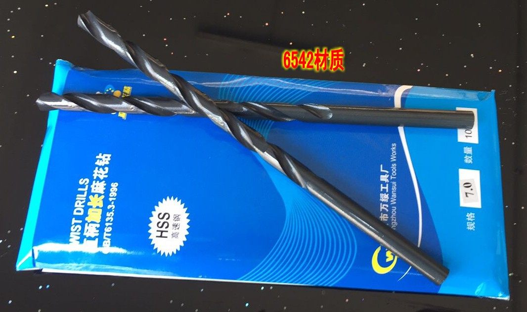 6542黑色直柄加长麻花钻