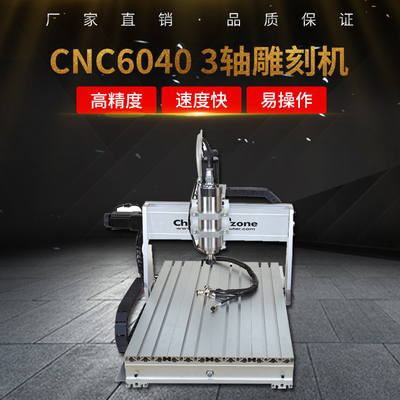 控制箱全自动金属玉石木工雕刻机