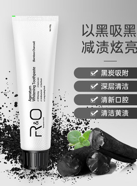 R&O到手香美国原装进口备长炭牙膏深层清洁黄渍抛光不含氟100g