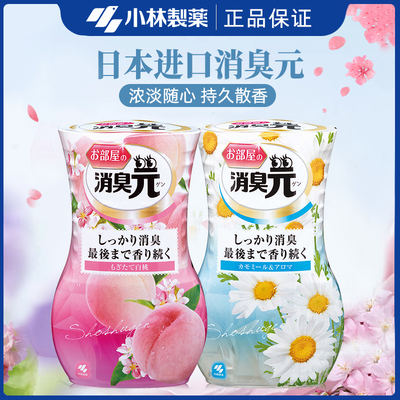 小林消臭甘菊清新400ml