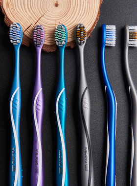 可洁可净成人超细软毛小头牙刷情侣螺旋刷毛家用去渍两支牙龈出血