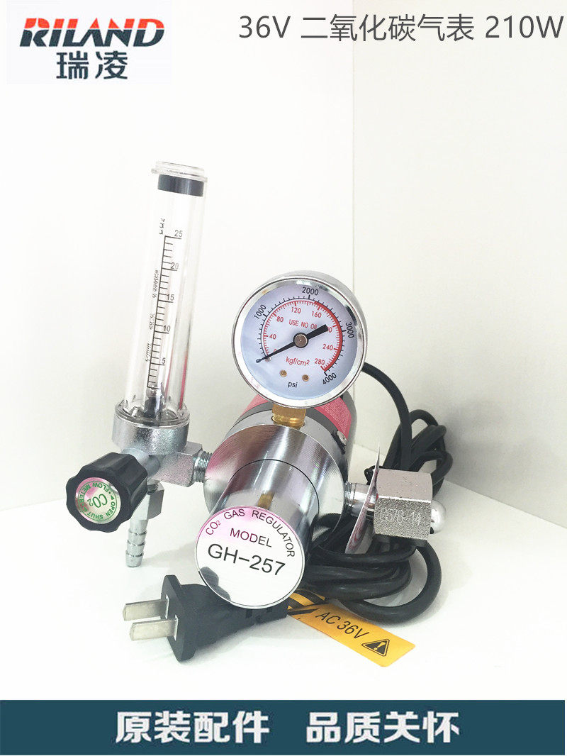 二氧化碳表36v二保焊机压力表减压阀加热表减压表co2气表节能气表