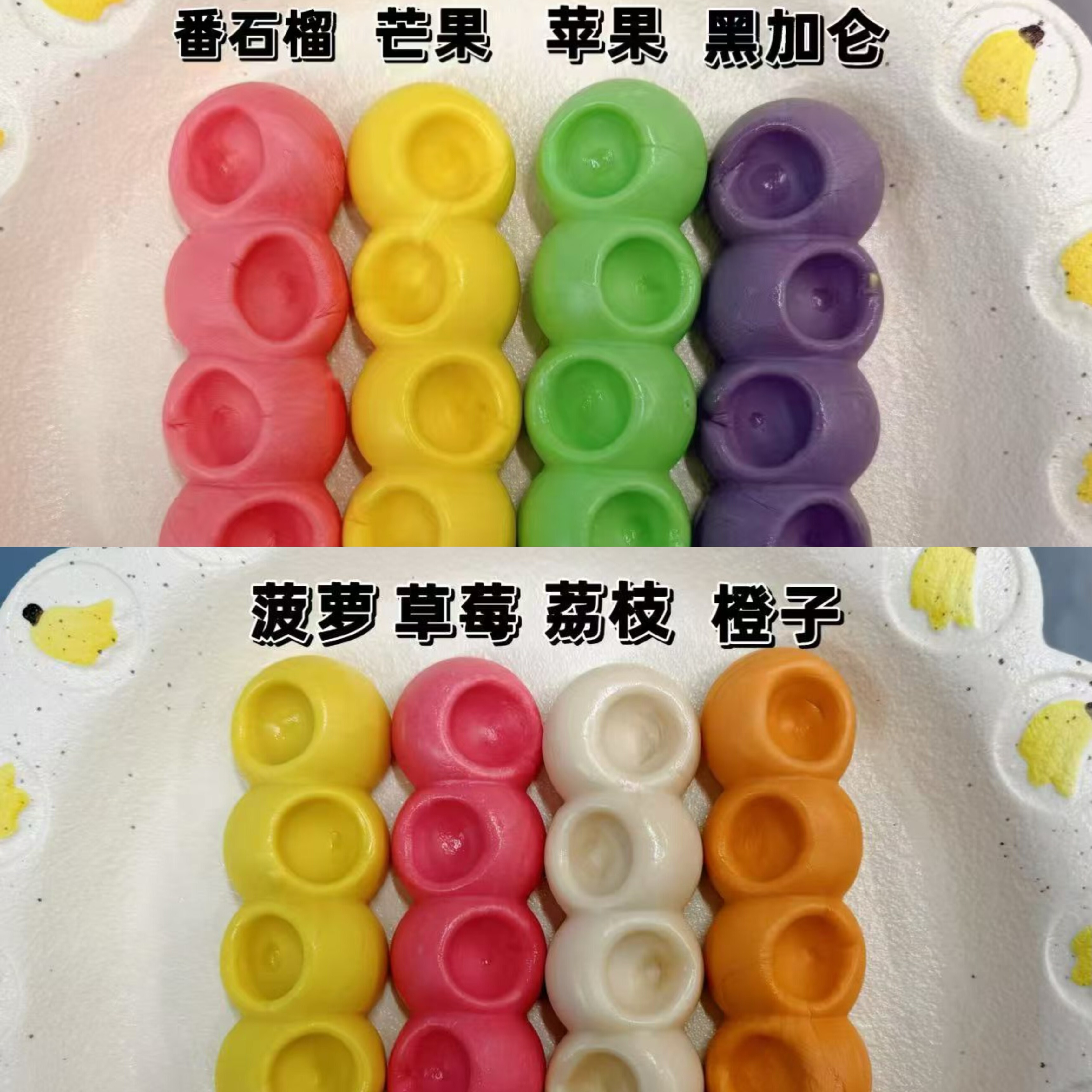 网红都在吃嚼嚼乐糖果耐嚼糖果解压咀嚼音asmr软糖抖音快手同款糖