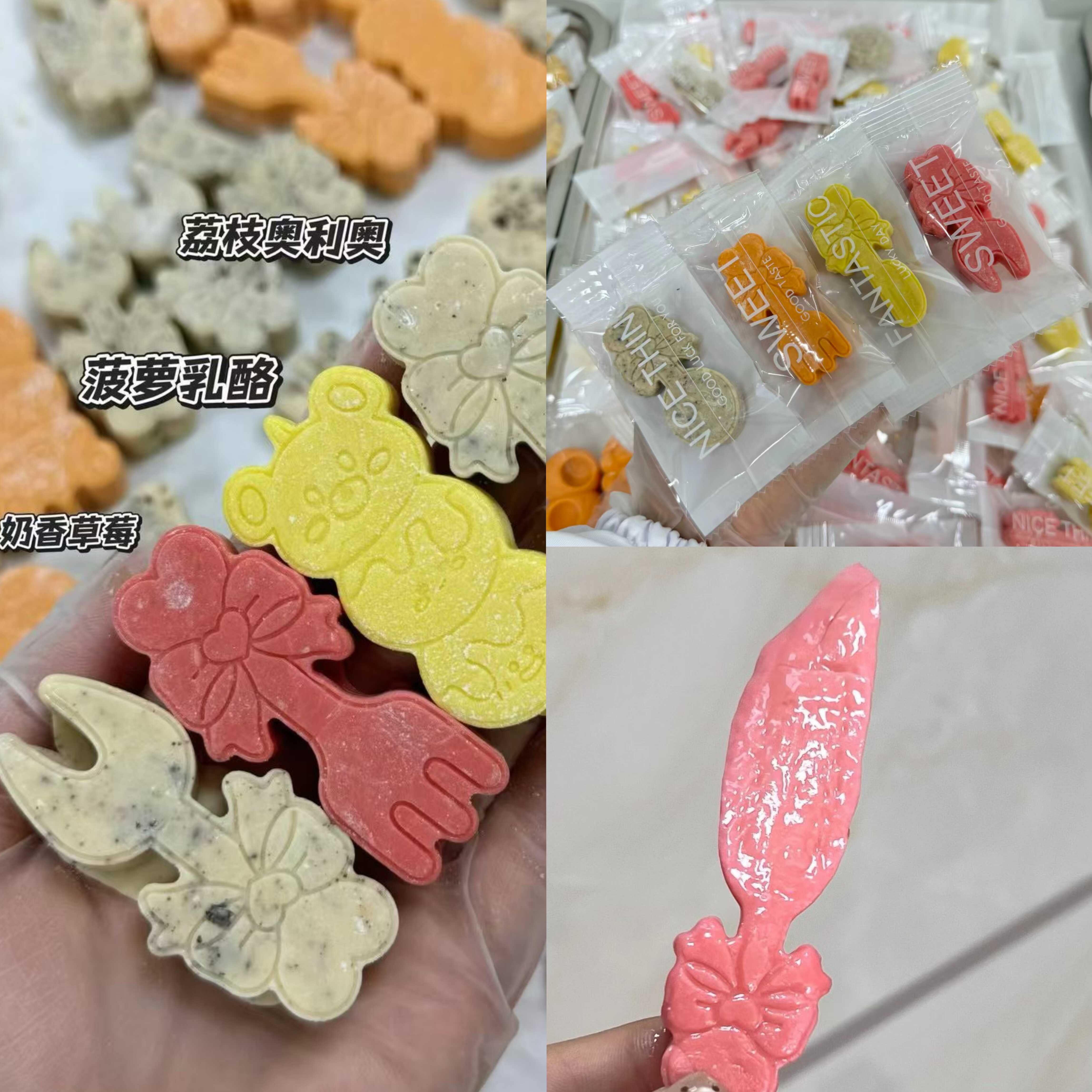 网红爆款嚼嚼乐软糖果汁糖果