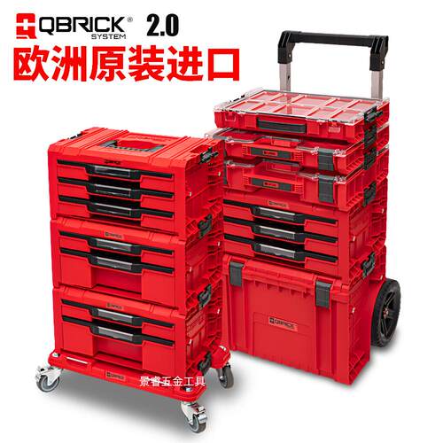 抽屉式工具箱堆叠组合