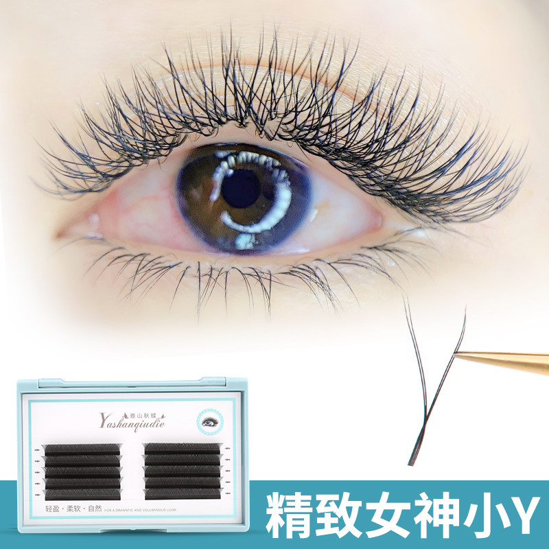 雅山秋蝶蚕丝蛋白yy睫毛嫁接