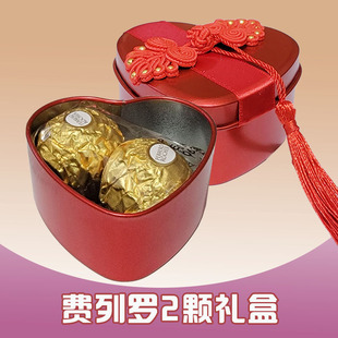 结婚喜糖 费列罗FerreroRocher榛果威化巧克力糖果心形铁盒2粒装