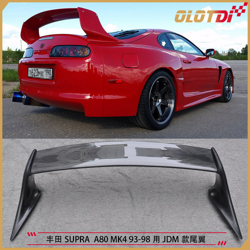 适用于丰田SUPRA A80 MK4 93-98用JDM款全碳半碳纤维尾翼 后扰流