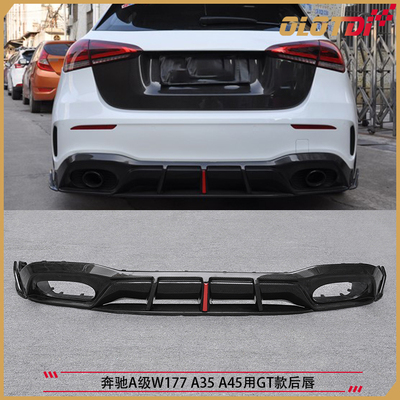 适用于奔驰A级W177 A35 A45用GT款式带LED灯碳纤维后唇 后下巴