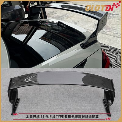 适用于本田思域CIVIC11代FL5 TYPE-R用MUGEN无限款碳纤维尾翼扰流