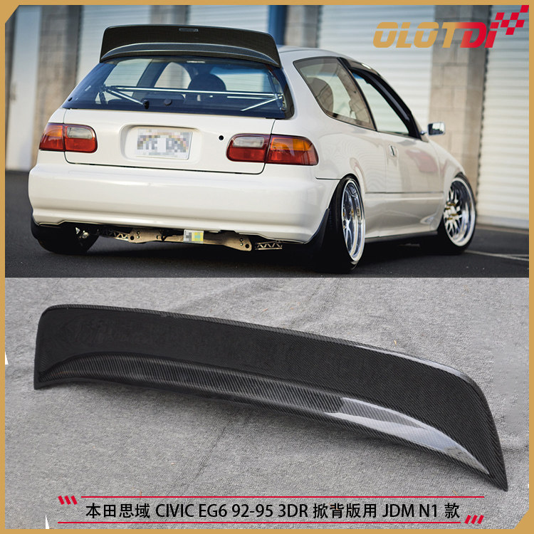 适用本田思域civicEG6 92-95 3DR掀背版JDM N1款碳纤维尾翼后遮阳
