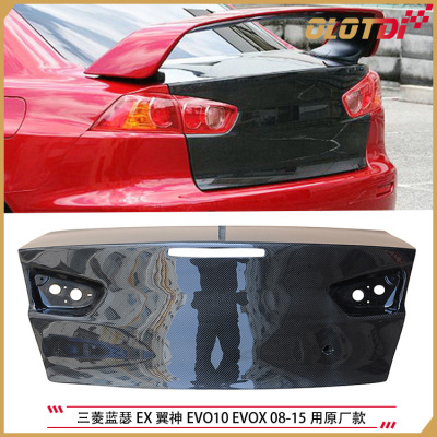 适用三菱蓝瑟EX 翼神 EVO10 08-15 用原厂款碳纤维后备箱盖尾箱盖