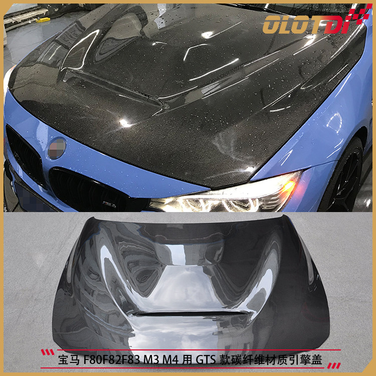 适用于宝马F80 F82 F83 M3 M4用GTS款碳纤维引擎盖 机盖
