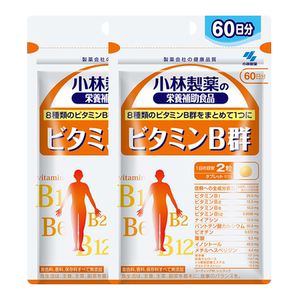 小林制药日本原装进口复合多种维生素B族片VB群官方旗舰店120粒*2