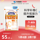 小林制药日本原装 进口VC维生素B2复合维生素C180粒