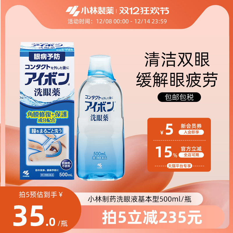 香港直邮 务必上传身份证 否则无法发货