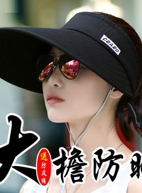 防晒骑车空顶女士出游沙滩遮阳帽