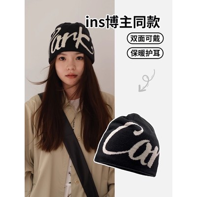 美式字母提花针织毛线帽子女秋冬保暖套头登山帽男显脸小包头冷帽