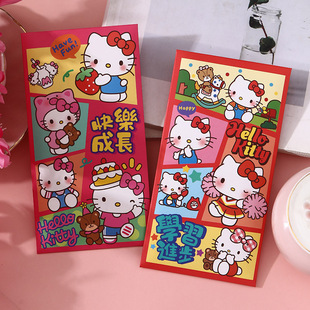 动漫红包过新年春节可爱压岁包马年利是封2026定制儿童快乐成长