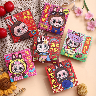 过新年红包小号春节专用压岁包个性创意利是封马年卡通2026定制