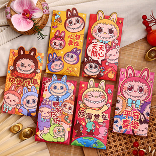 马年红包个性创意利是封春节压岁包新年可爱卡通红包2026过年