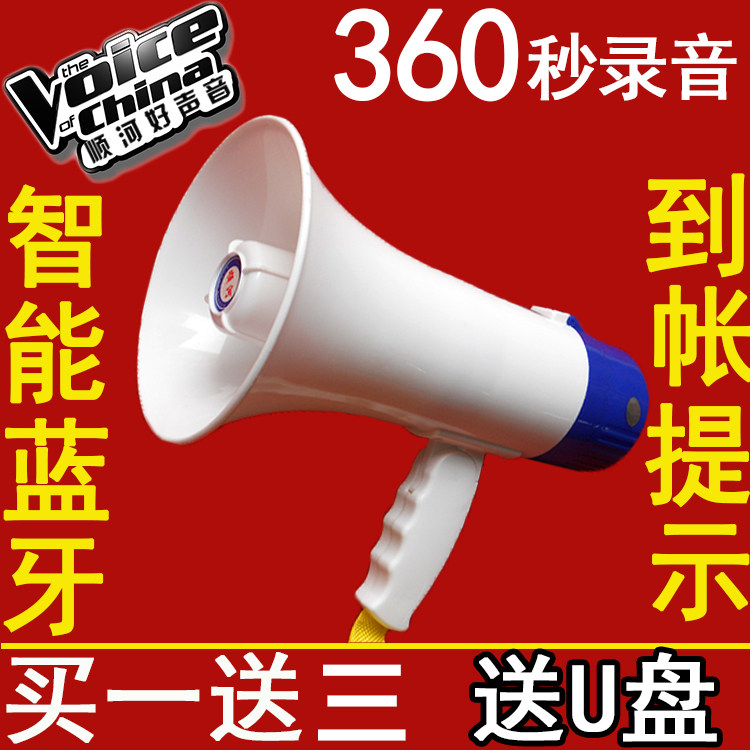 充电扩音器手拿式话筒喇叭手持无线喊话扬声器便携式带报警导游|ruв категории видео электрических приборов, мегафон/видеомагнитофон, мегафон - от Buy2taobao.com для оказания профессиональной услуги покупки агента Taobao