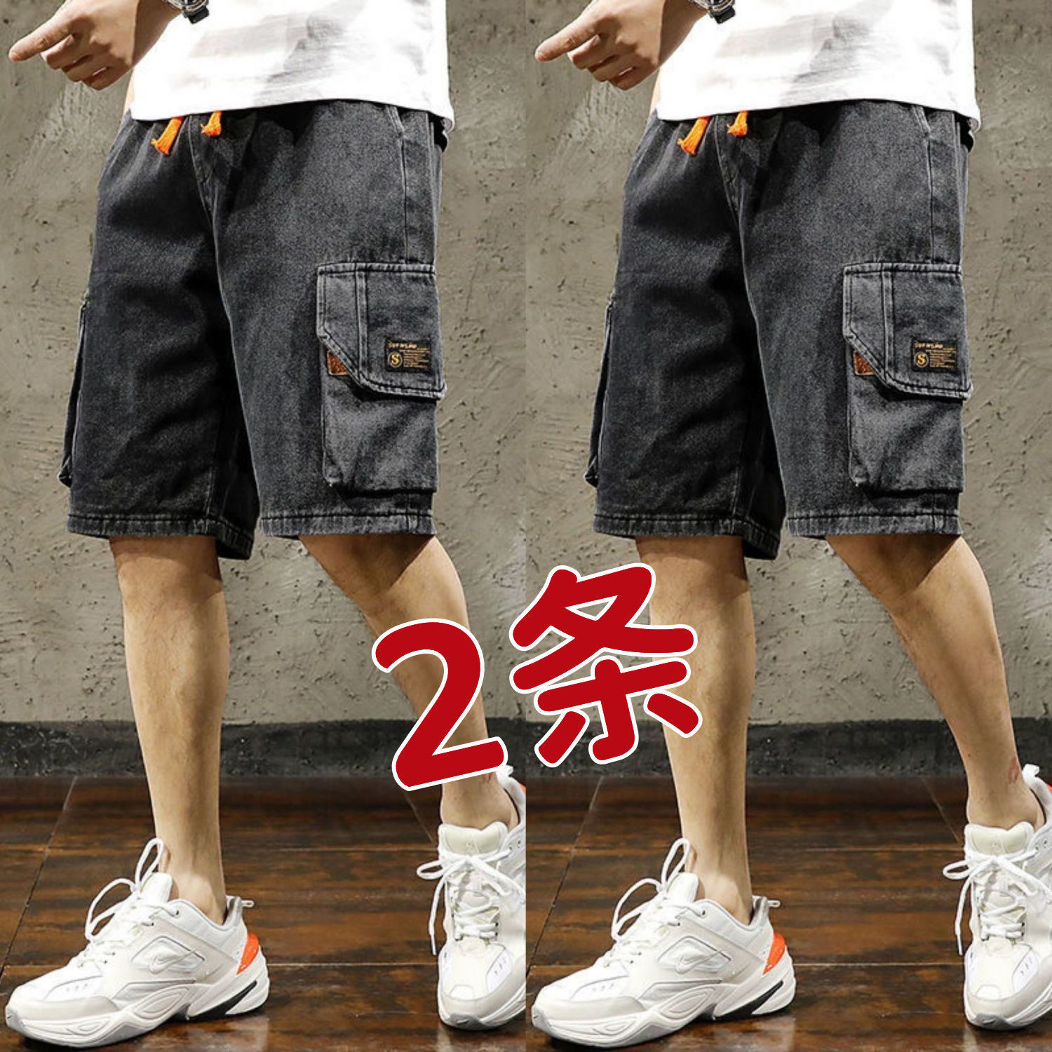 夏季薄款工装牛仔五分短裤男