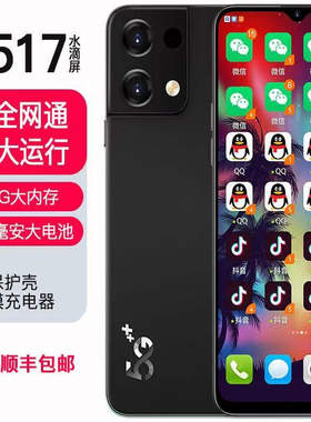 千元机5G网系统自带八开手机抖音快手八开4900毫安电池备用机