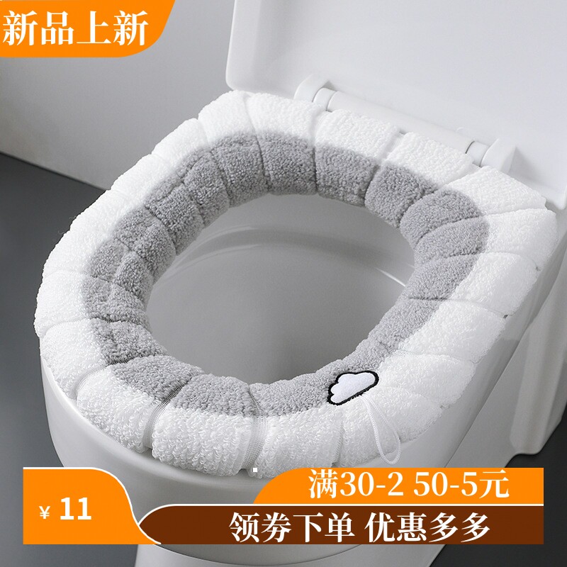加厚毛绒O型马桶垫北欧通用马桶马桶垫