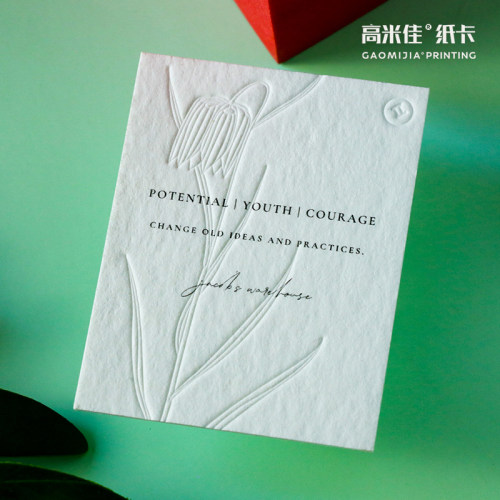 高米佳花店卡片免费设计压凹