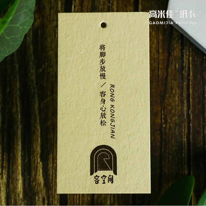 高档窗帘标签吊牌磨砂袋装家居墙纸挂牌布艺软装挂卡价格卡片定制