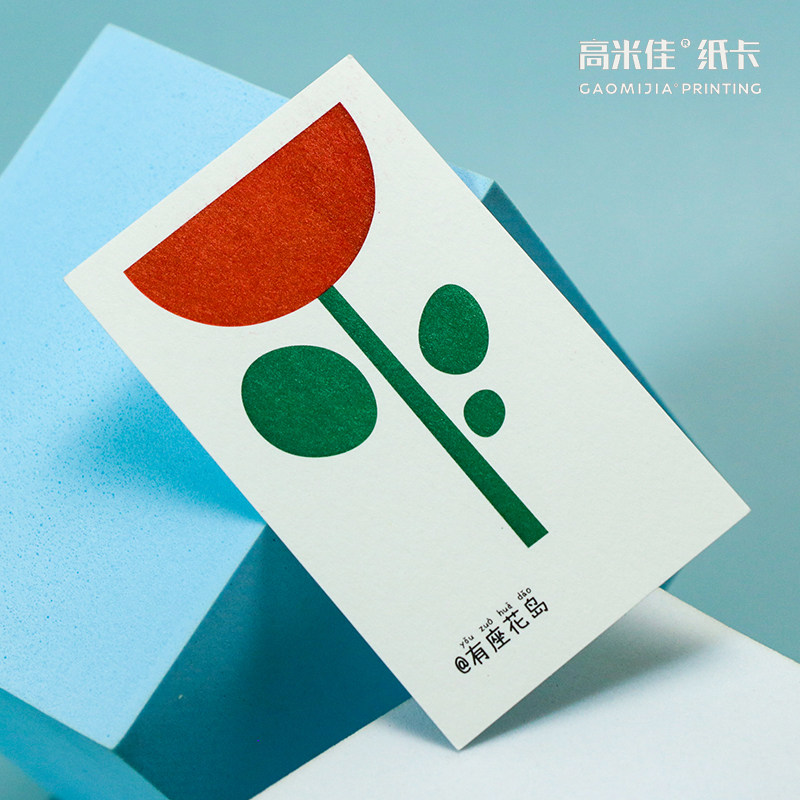花店名片定制高档鲜花logo小卡片定做创意二维码设计花艺活动广告