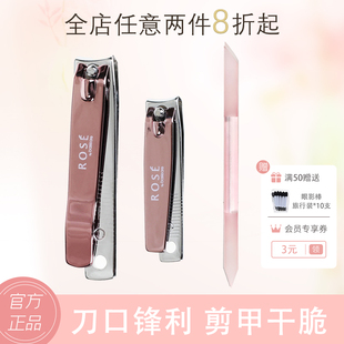 basicare贝西凯尔 指甲钳家用剪指甲刀修脚工具大号钳子指甲剪