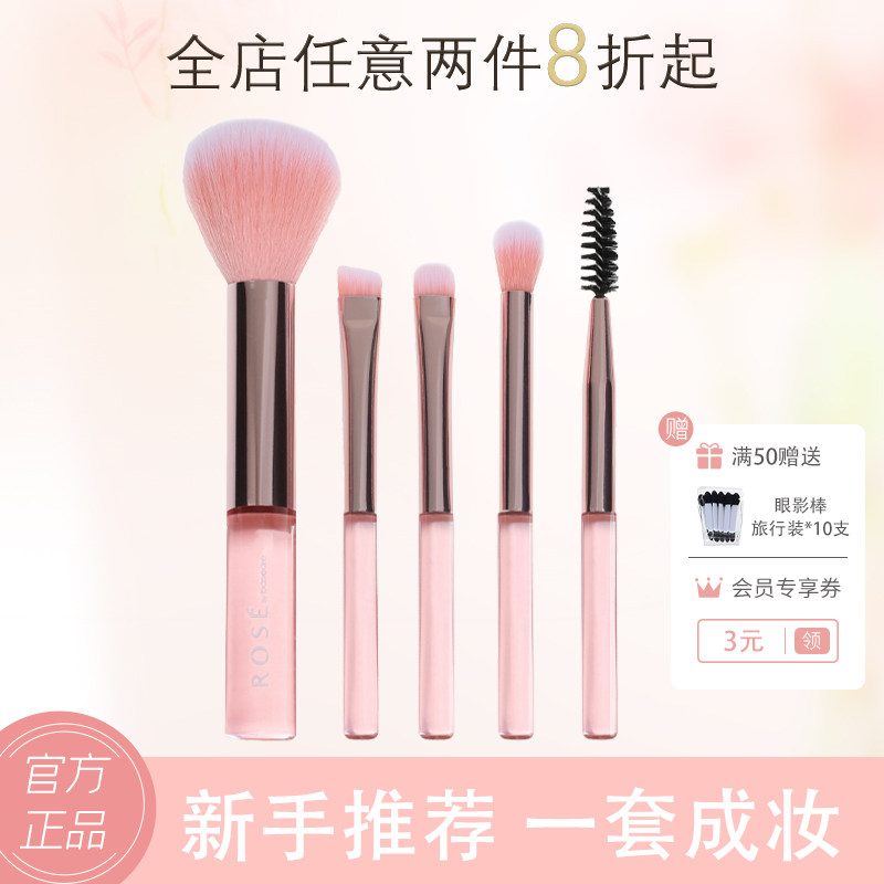 basicare贝西凯尔 小化妆刷小号腮红刷单支单头彩妆刷散粉刷眼影