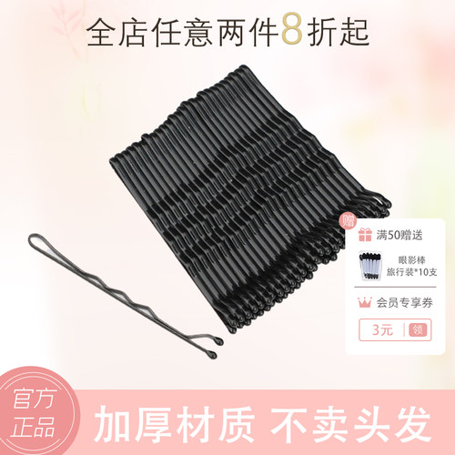 高弹力不伤发橡皮筋发圈头绳发饰