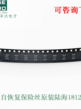 mSMD110-24V 贴片自恢复保险丝 PPTC 陆海 24V1812-1.10A热销产品