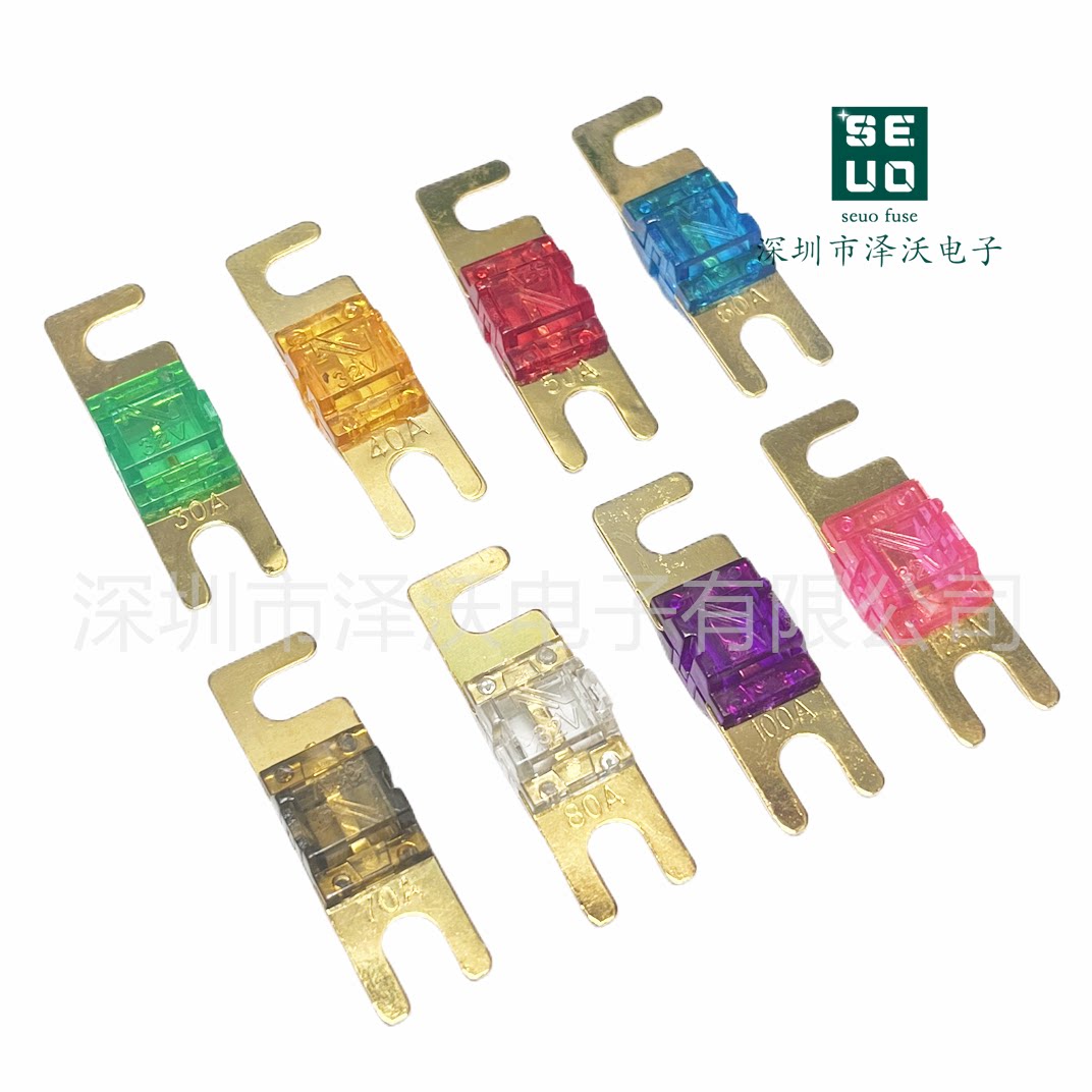 汽车车用保险丝片小平插20A30A40A50A60A80A100A插拴保险丝小叉栓