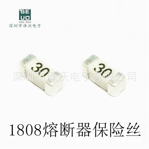 集电通品牌JFC2410-2300TS贴片慢熔断器保险丝1808-30A丝印30